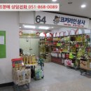 소백로1 이미지