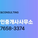 센트럴공인중개사사무소 이미지