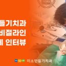 오승훈치과의원 이미지