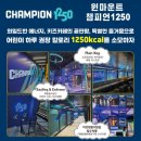 초이스태권도장 이미지