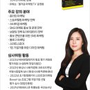 스마트스토어 1인 창업과정 이미지