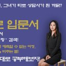 타로카드로 뽑아 본 연금복권 720+ 201회 예상번호 이미지