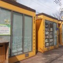 푸른길 작은도서관 이미지