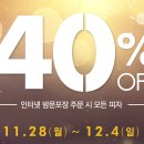 씨푸드앤