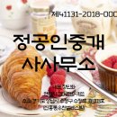 우찬공인중개사사무소 이미지