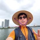 지중해ㅡ 박상민 노래ㅡ 베트남 여행ㅡ 다낭 한강 ㅡ 이미지