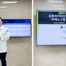 서울양병원