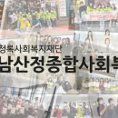희망복지영남방송 - 동구 중앙대로 305 | 희망복지영남방송