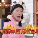 아이스탑 이미지