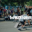 삼락 이미지