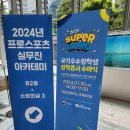 글로벌인생만남논술교습소 | [장학금] 인문100년장학금(1유형) 전공확립(3학년) 합격 후기 및 자소서 공유(10분위), 한양대
