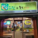 자담치킨(학동점)