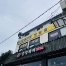 [이천 놀거리] 이천 유일 방탈출 레전드 이스케이프(장소, 영업시간, 종류, 후기)