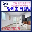 샛별세탁소 이미지