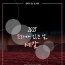 한길문화기획
