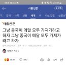 먹방올림픽 - 미추홀구 인주대로 171 | 먹방올림픽