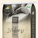 강화쌀