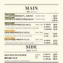 스시정 - 5109 | 스시정