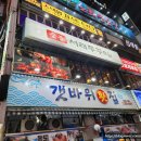 서래횟집 | 범계 맛집 숯불서래쭈꾸미 첫방문 후기