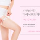 청명한의원 이미지