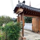 서동요체험관