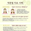연세동의보감한의원 이미지