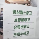 (주)아스티즈 광주지사 | 광주온라인광고 비용이 아깝지 않은 운영 방식