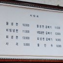 군산시함흥냉면 이미지