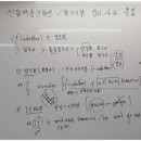 샘깊은영수학원