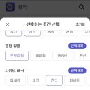 아쿠아마린 글램핑 이미지