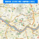 개똥이네 광명점 네이버블로그