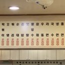 시장사거리분식