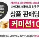 파트너라인