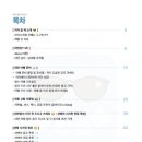 대만선배 네이버블로그