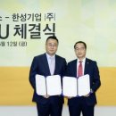 한성종합개발 이미지