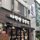 강동-길동-2860 이미지