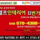 [창원마산조명] 창원 성산구 성산동 헬스장 조명설치 접수 이미지