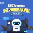 레벨데이