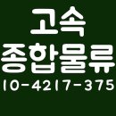 인계현대자동차 이미지