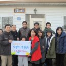 소망의집 이미지