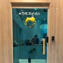 더프린세스스킨앤바디
