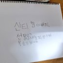 초이투어