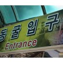 천연케이블