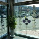 지리산한약방 이미지