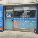 무지개종합인테리어 이미지