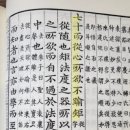 논어 이미지