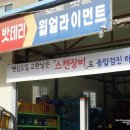 형제종합카 네이버블로그