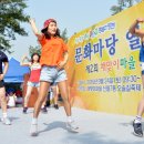 지양산 해맞이마을 이미지