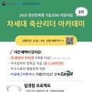 와우축산 이미지