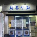 벧엘상회 이미지